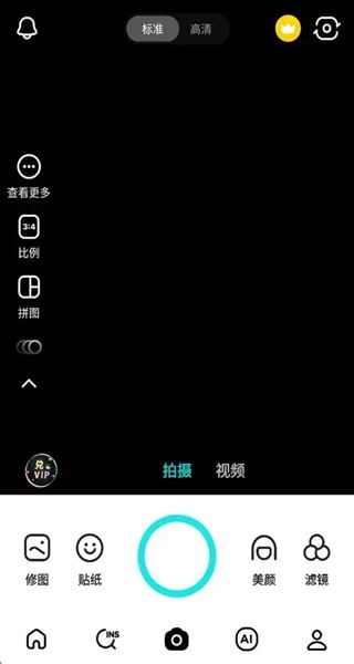 b612咔叽相机最新版下载安装