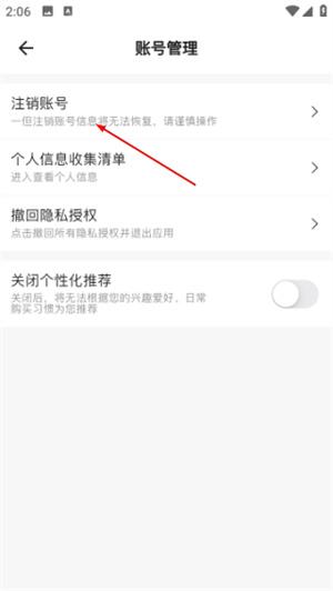 三江云菜