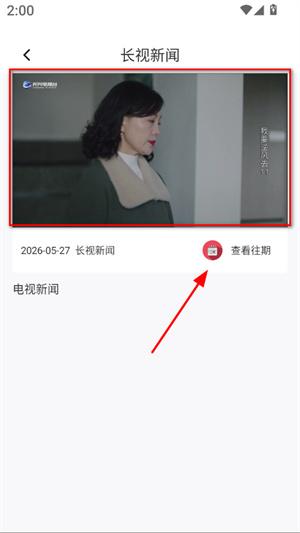 掌心长兴