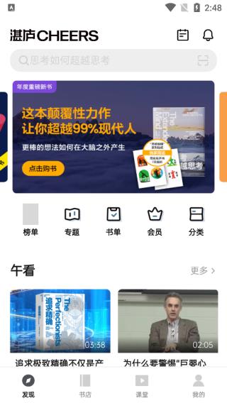 板块介绍配图1