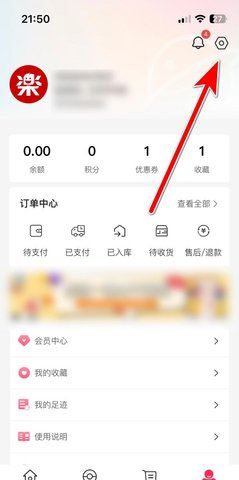 乐淘一番 3.09.68 安卓版
