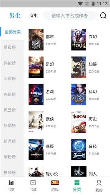 相关图片