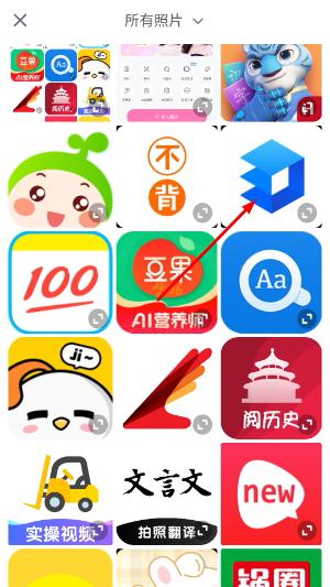 一甜相机免费下载最新版