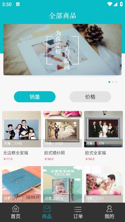 相关图片