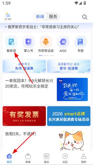 掌心长兴