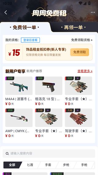 悠悠有品