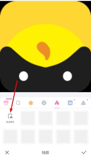 一甜相机免费下载最新版