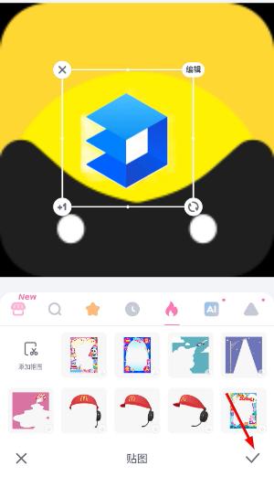 一甜相机免费下载最新版