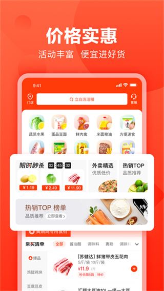 相关图片