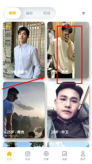近拍