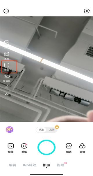 b612咔叽相机最新版下载安装