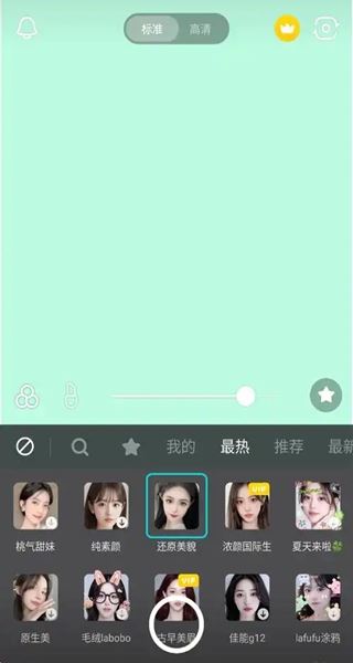 b612咔叽相机最新版下载安装