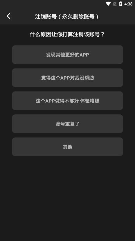 热量减肥法注销图片2
