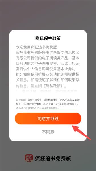 软件怎么用配图1
