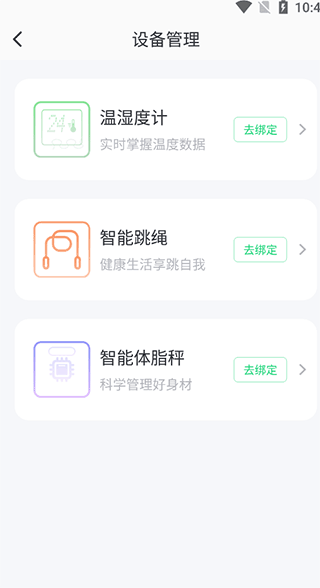 Sunri图片5