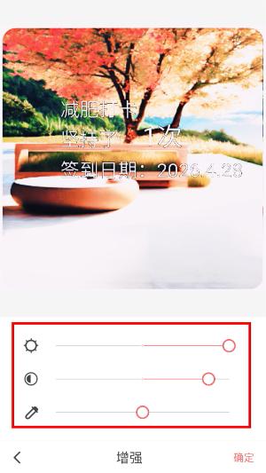 潮自拍相机