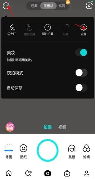 b612咔叽相机最新版下载安装