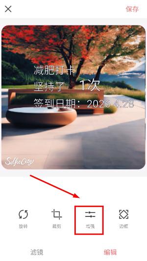 潮自拍相机