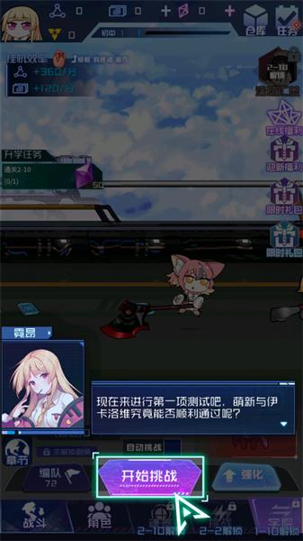 新手教程配图3