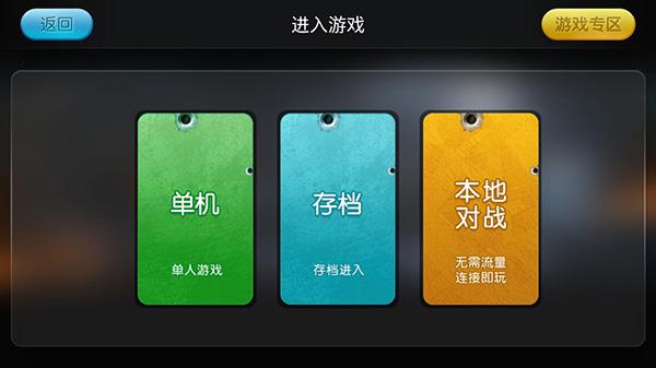 怎么下载和启动游戏配图4