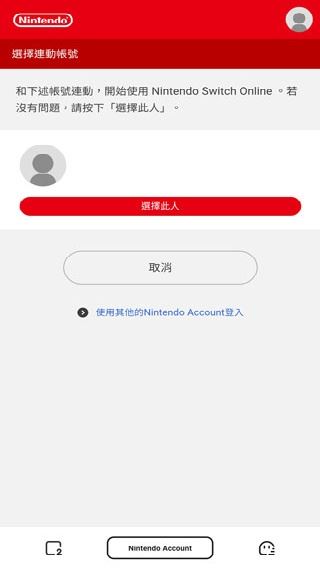 Nintendo Switch安卓版