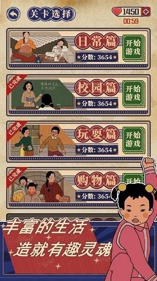 王蓝莓的幸福生活下载不需要实名认证
