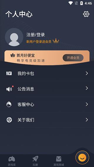 使用教程配图6