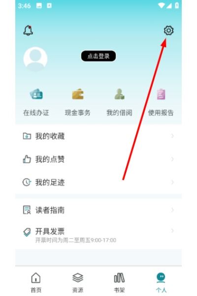 国家数字图书馆app
