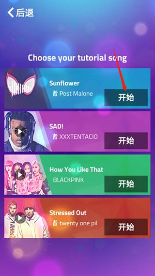 游戏怎么玩配图2