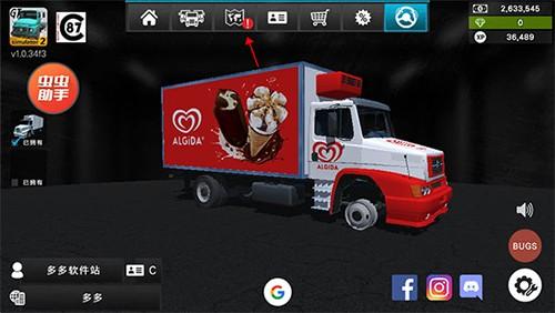 怎么拉货配图1
