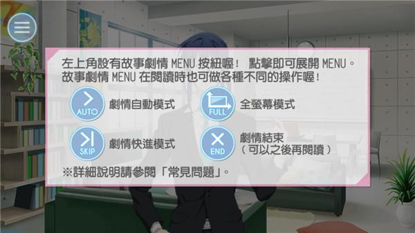 游戏攻略配图5