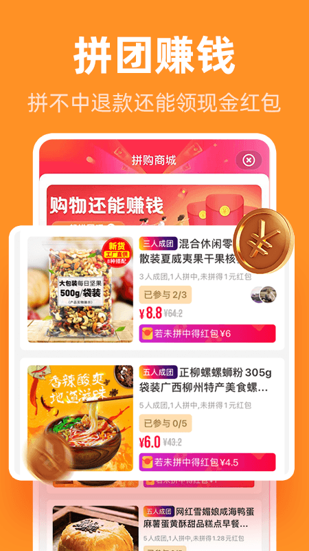 相关图片