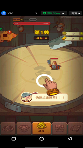 红手指云手机