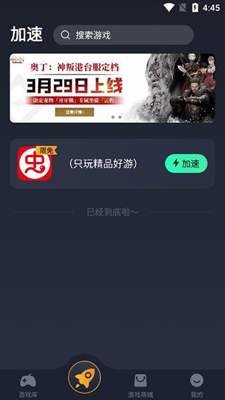 使用教程配图2