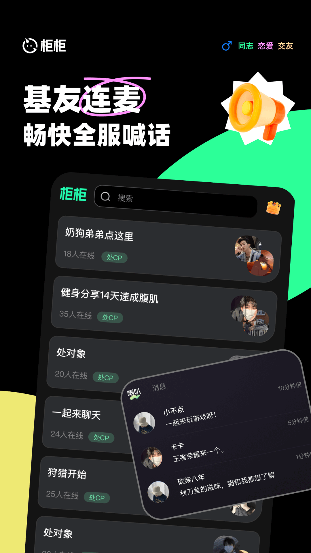 相关图片