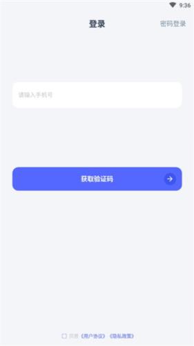 氪金兽app截图3