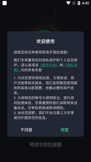 使用教程配图1
