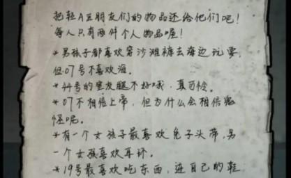 十三号病院3