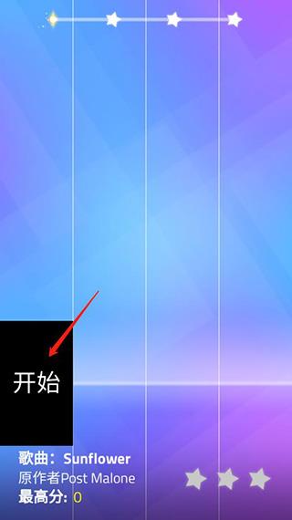 游戏怎么玩配图4