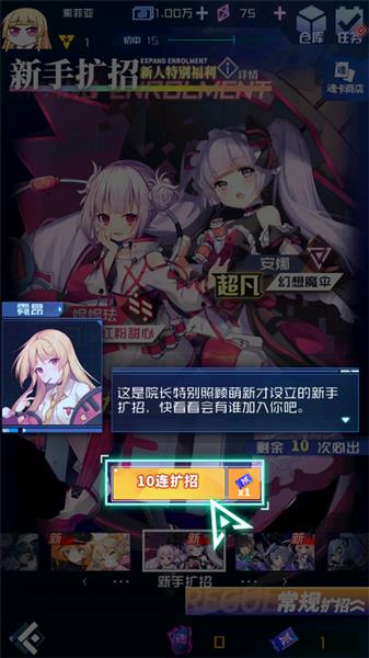 新手教程配图4
