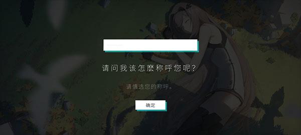 游戏攻略配图3