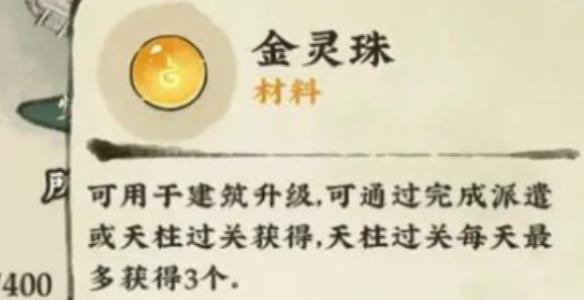 觉醒台在哪配图4