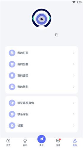 氪金兽app截图6