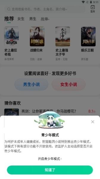 相关图片