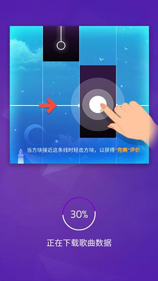 游戏怎么玩配图3