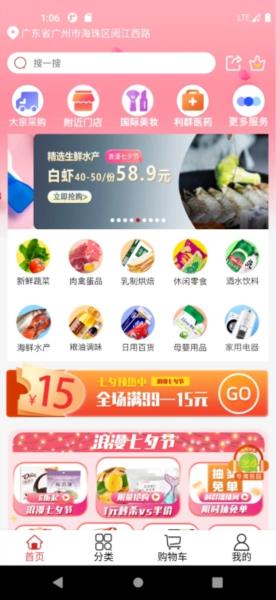 利群3
