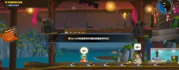 序章蓝洞的寿司店怎么玩配图2