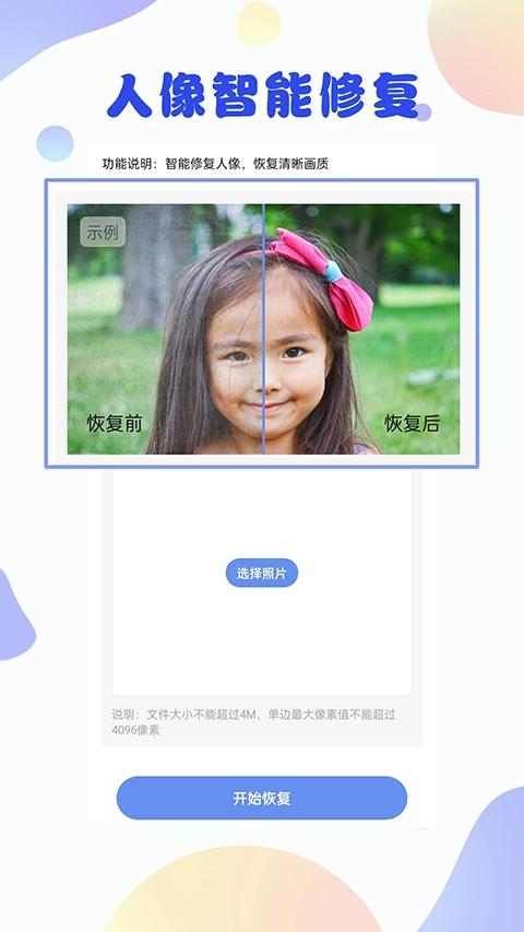 相关图片