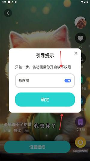 元宇宙壁纸app官方版