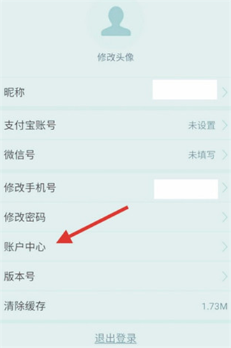 企业密信安卓版